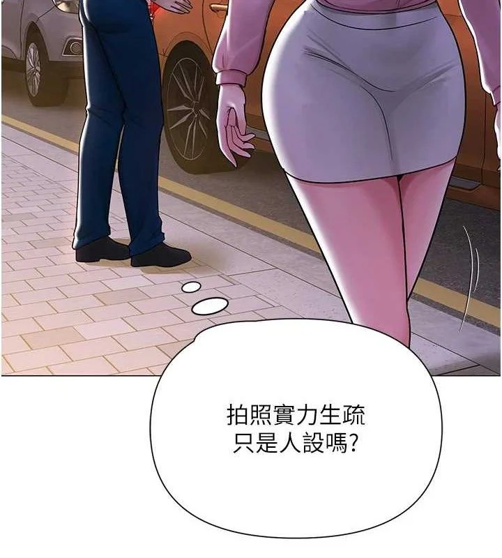 第57話