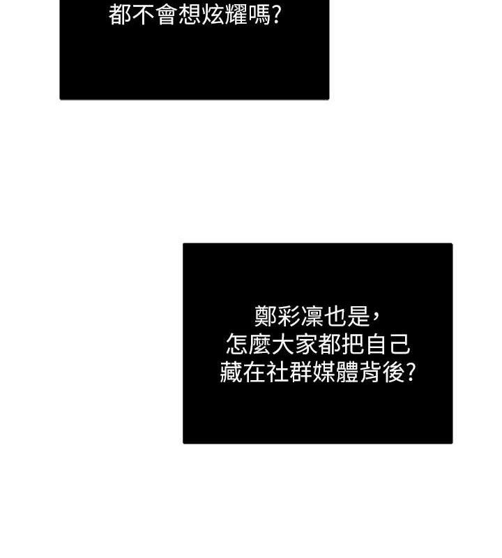 第57話