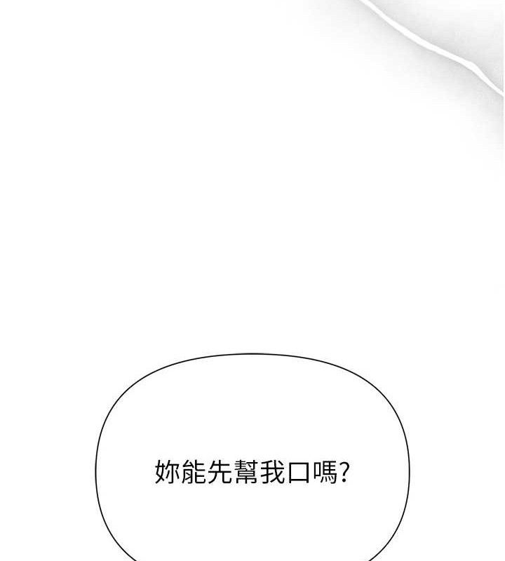 第57話