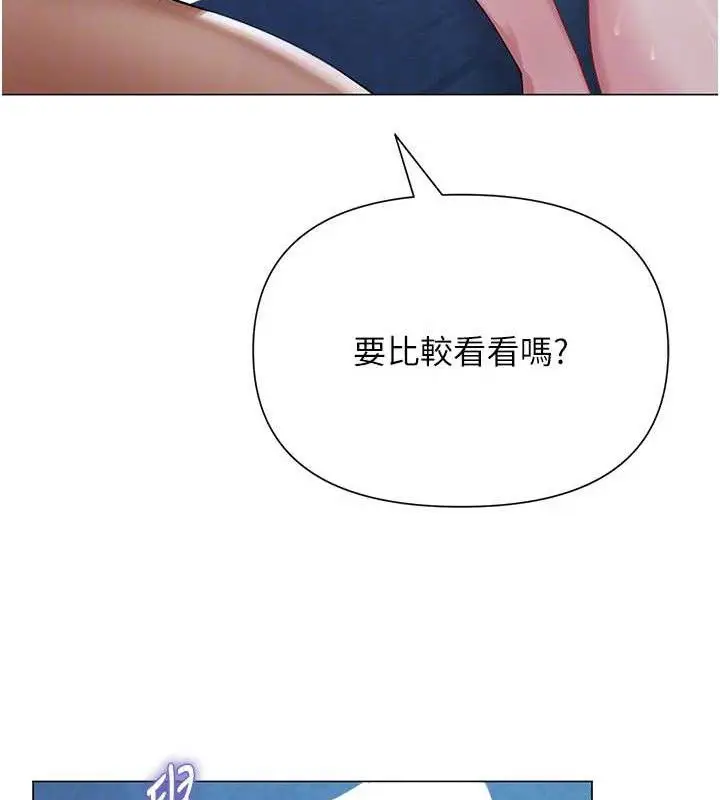 第58話