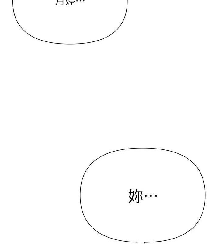 第58話