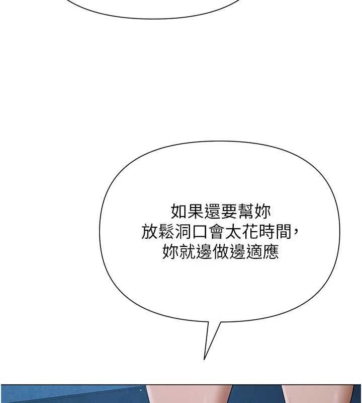 第58話