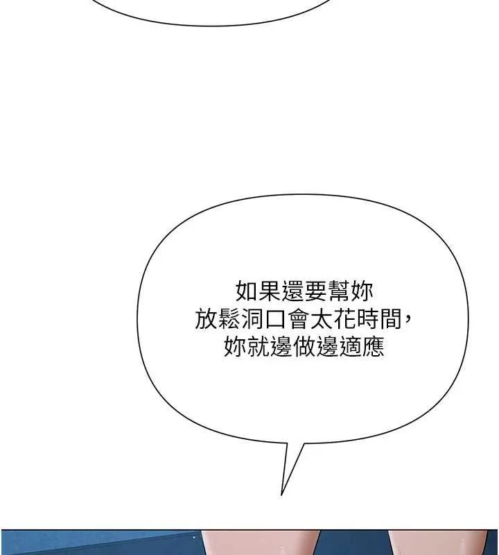 第58話