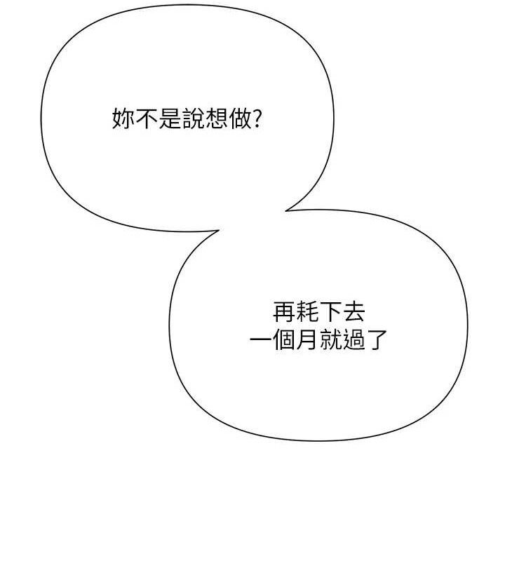 第58話