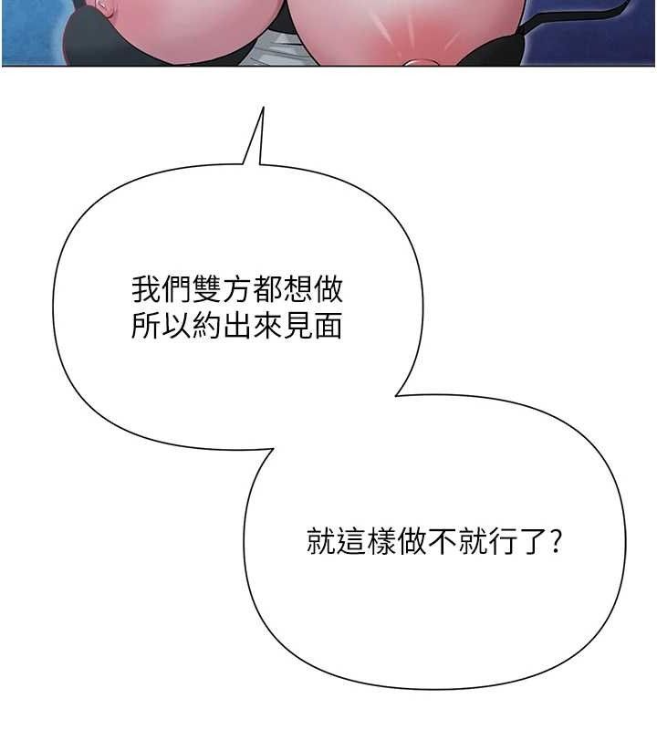 第58話