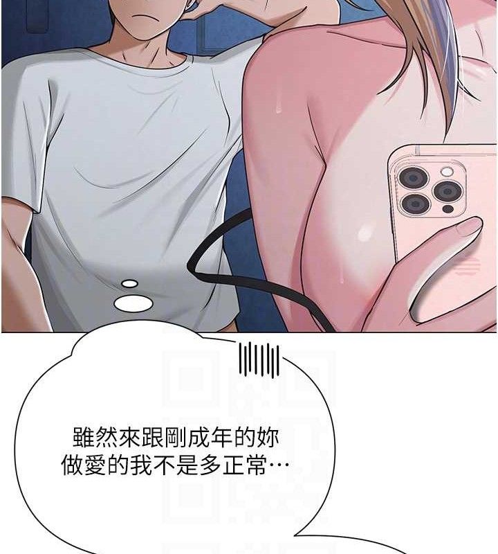 第58話