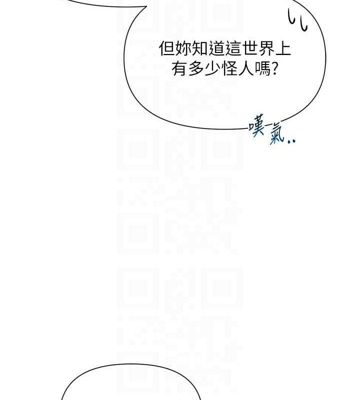 第58話