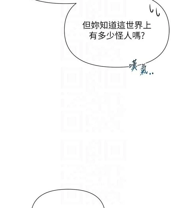 第58話