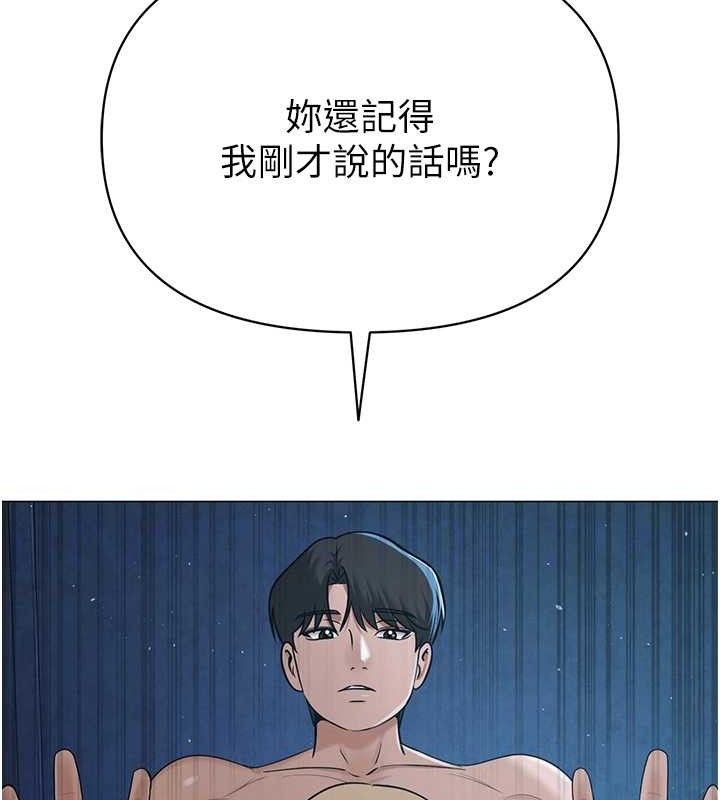第58話
