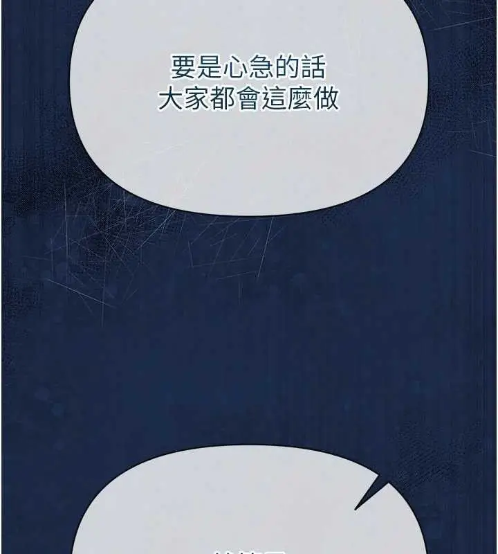 第58話