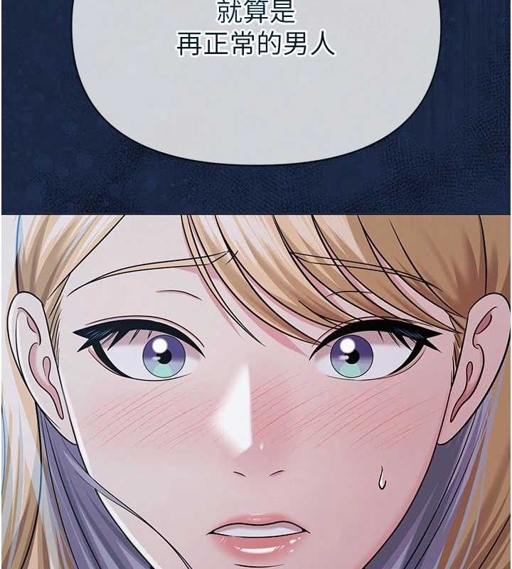 第58話