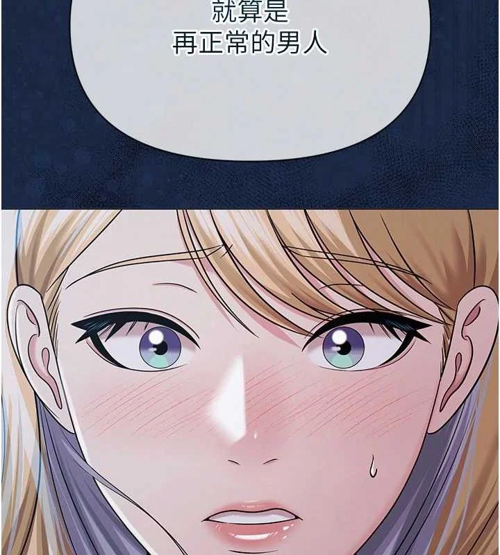 第58話