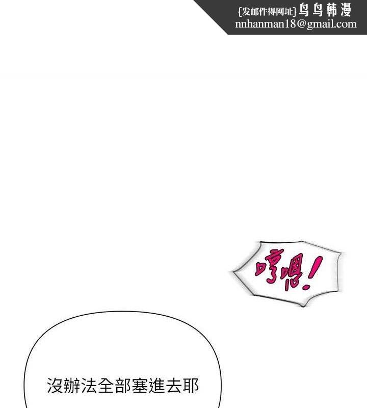 第59話