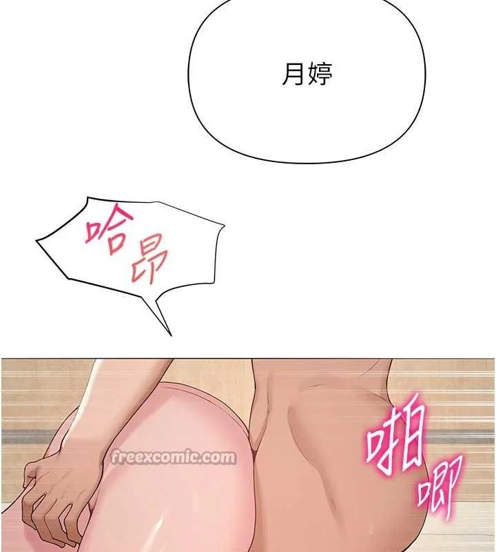 第59話