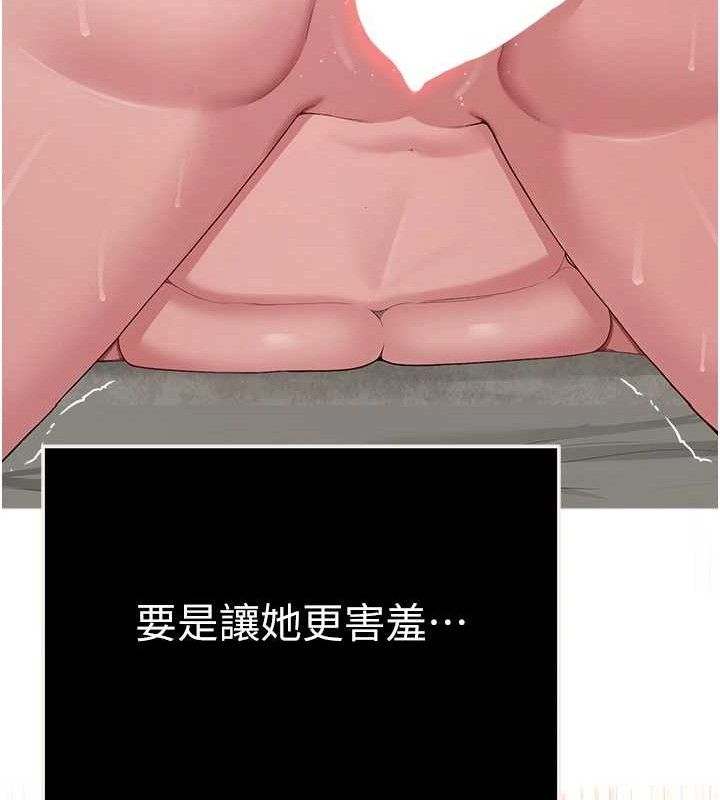 第59話