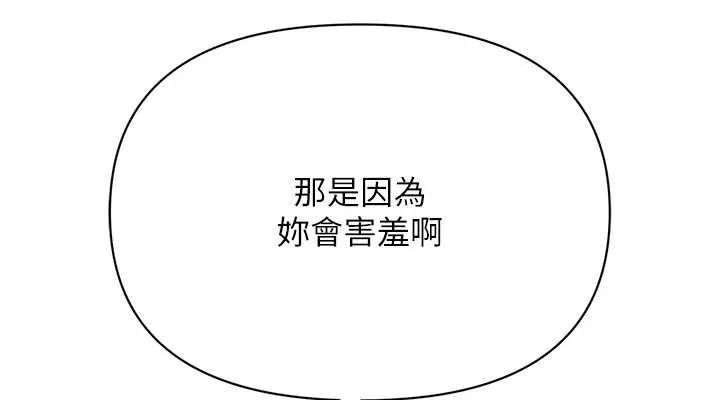 第59話