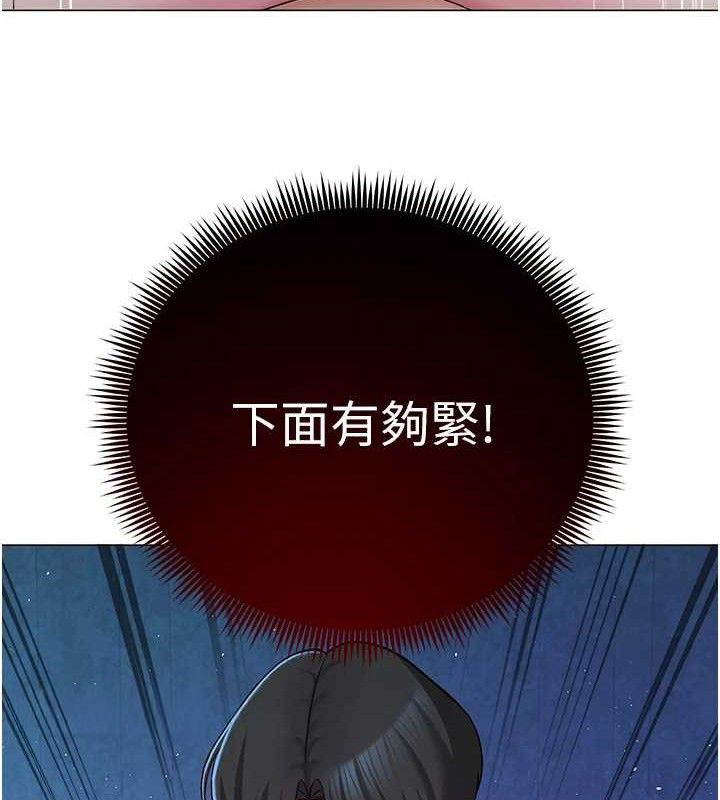 第59話