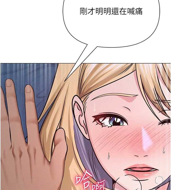 第59話