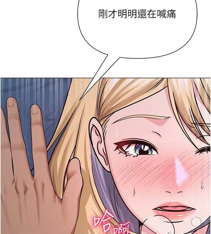 第59話