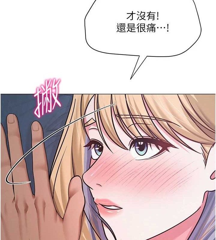 第59話