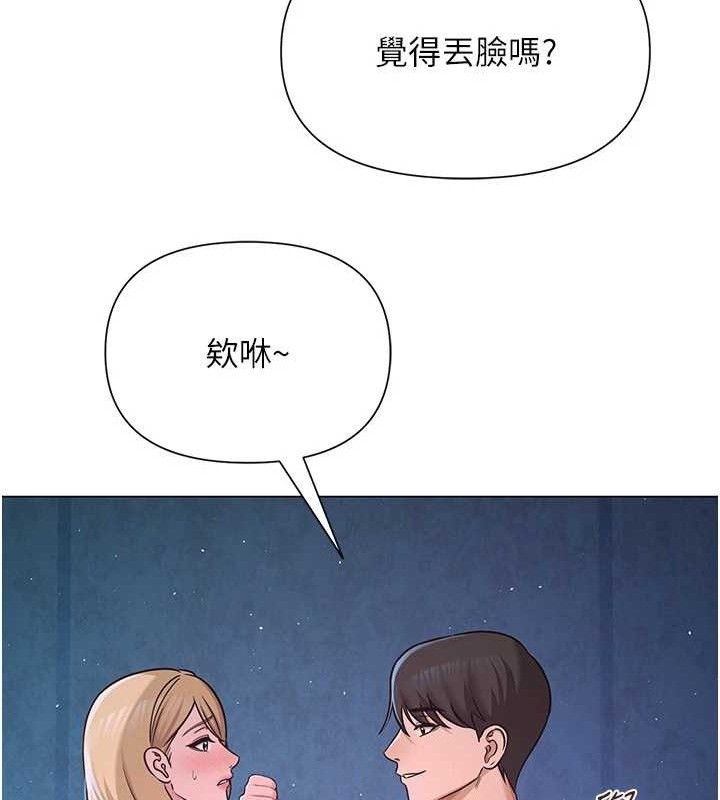 第59話