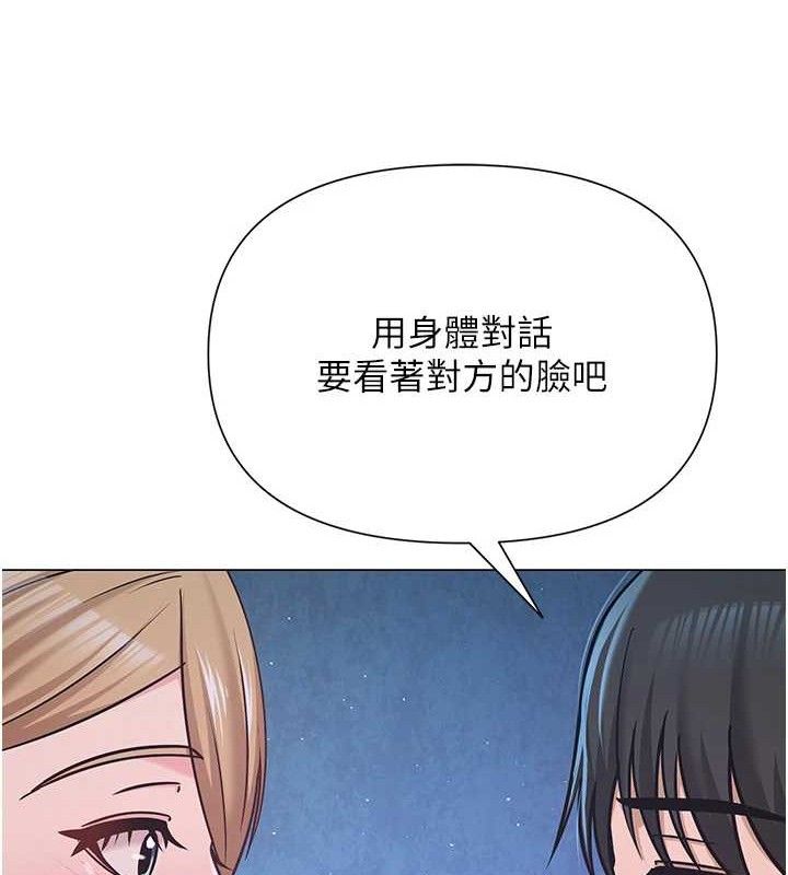 第59話