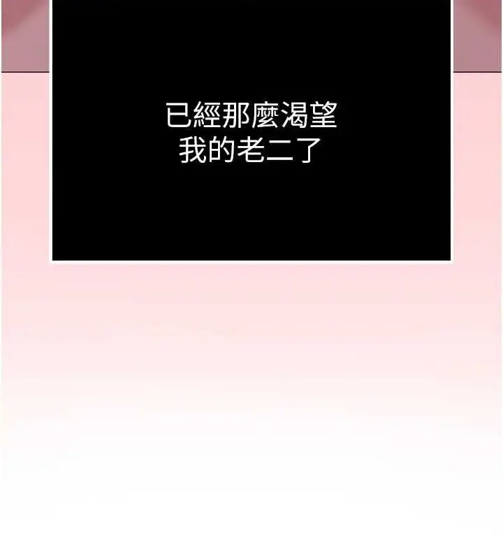第60話