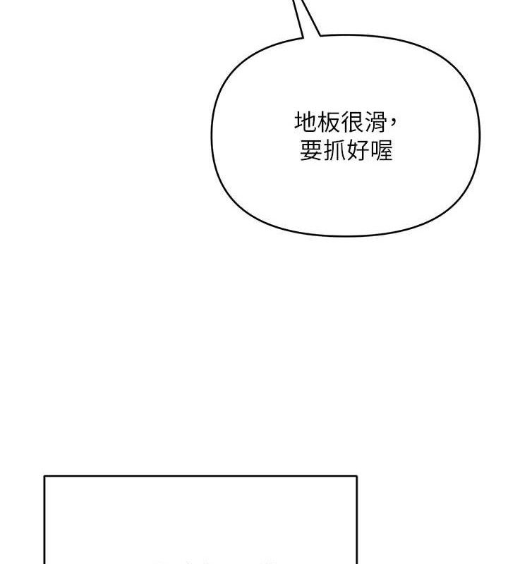 第60話