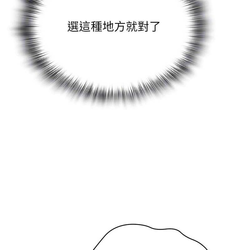 第60話