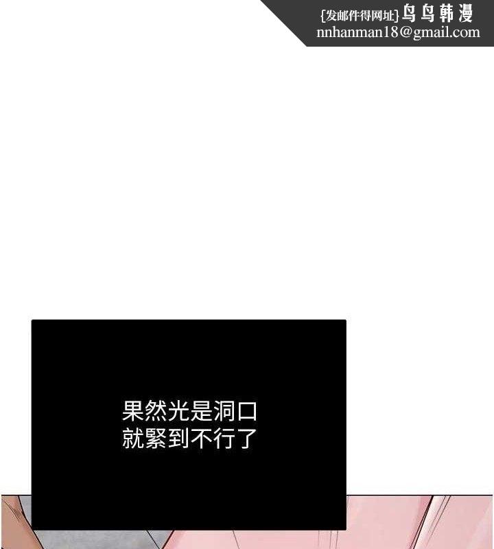 第61話