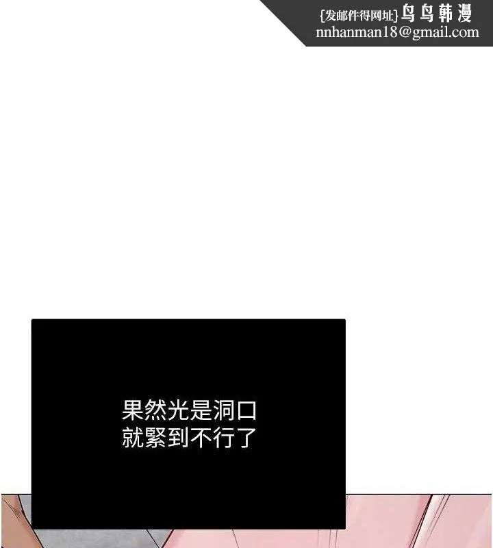 第61話