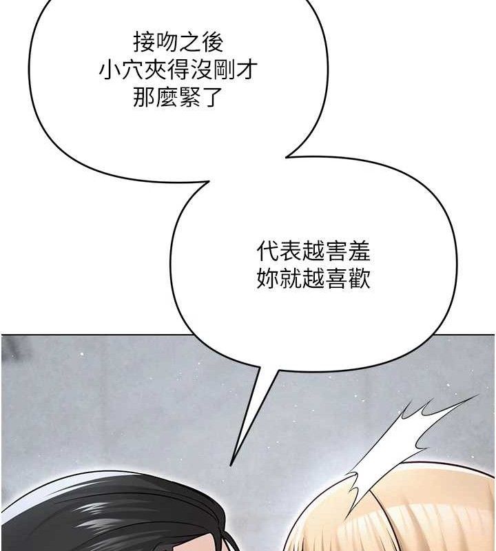 第61話