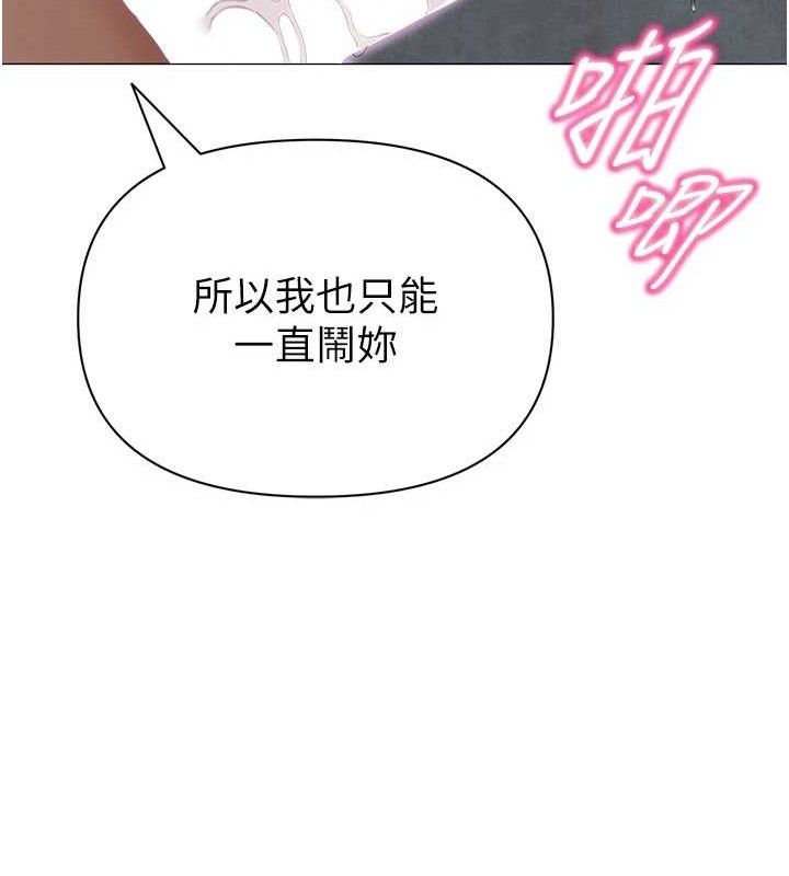 第61話
