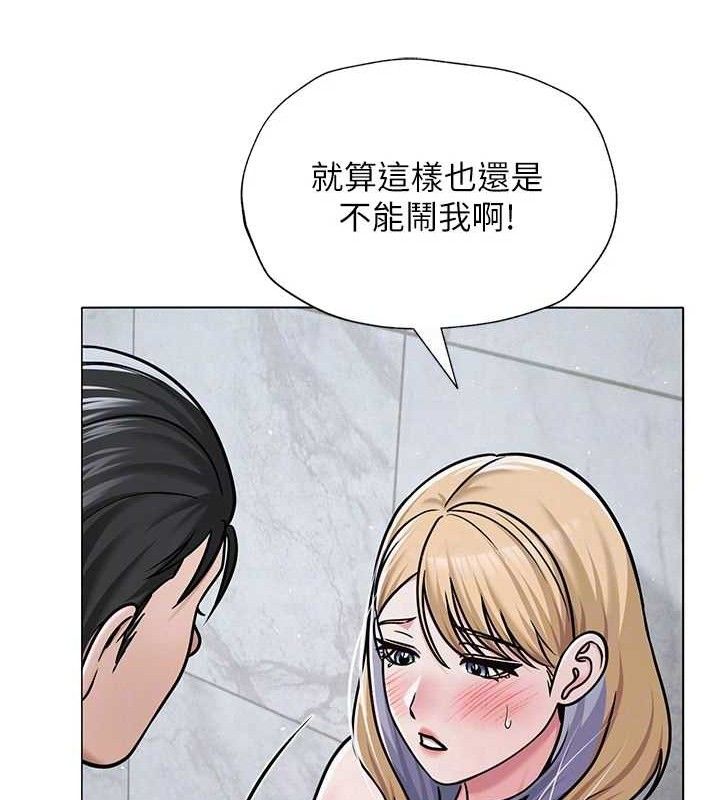 第61話
