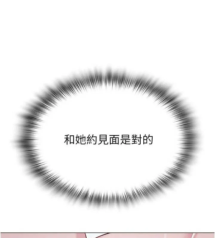 第61話