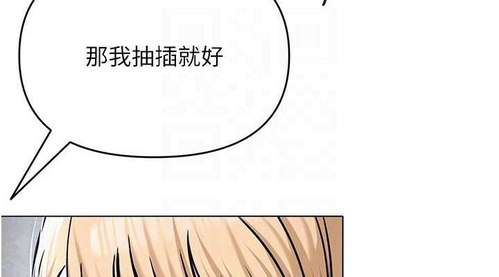 第61話
