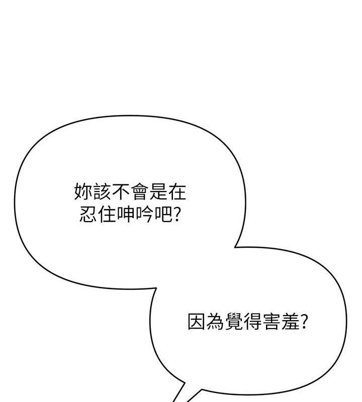 第61話