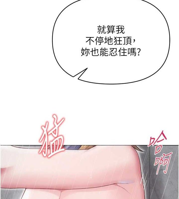第61話