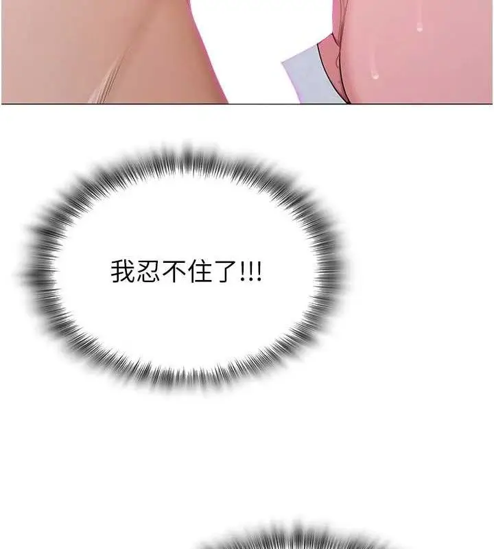 第61話