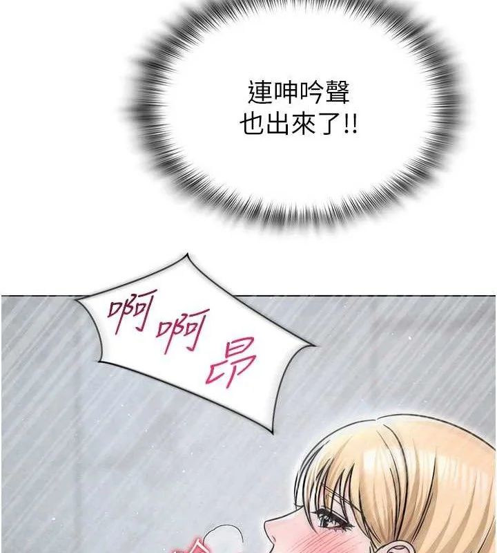 第61話