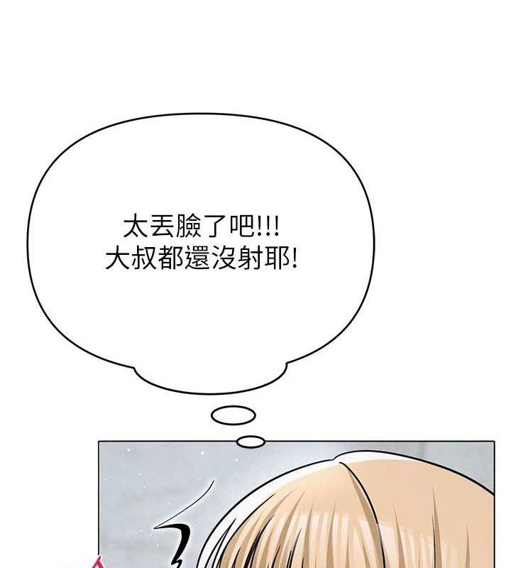 第61話