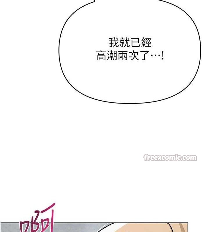 第61話