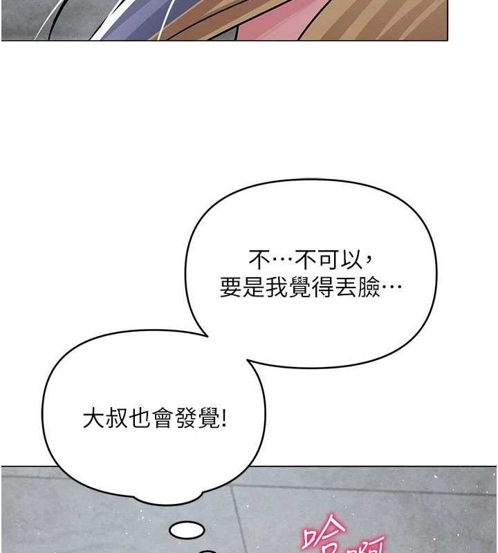 第61話