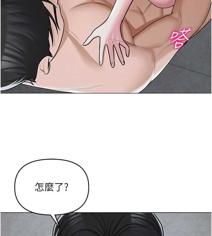 第61話