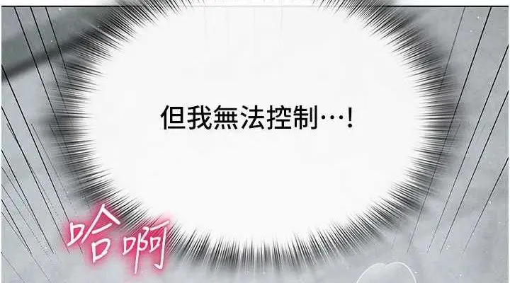 第61話