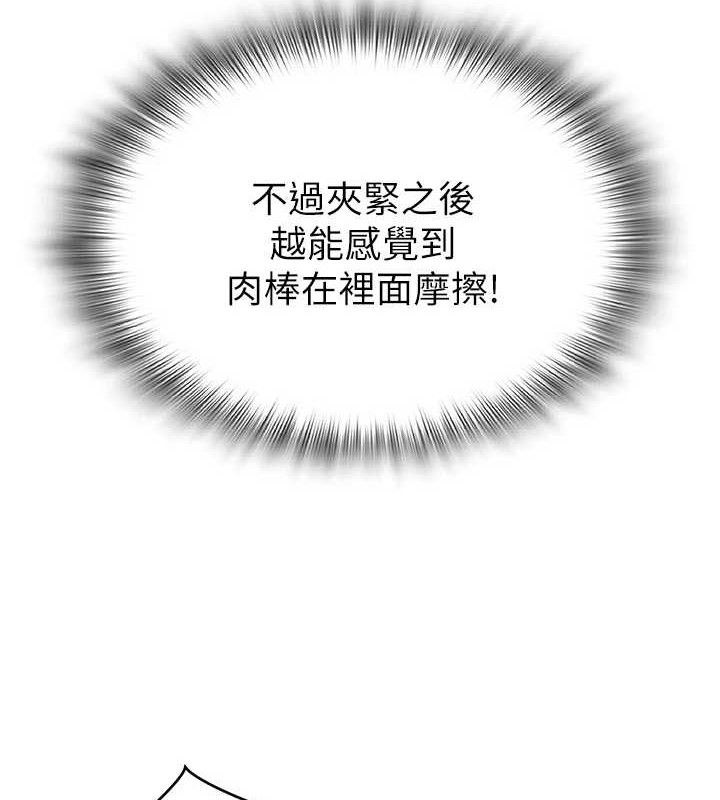第61話