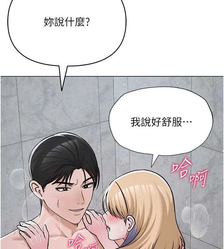 第61話