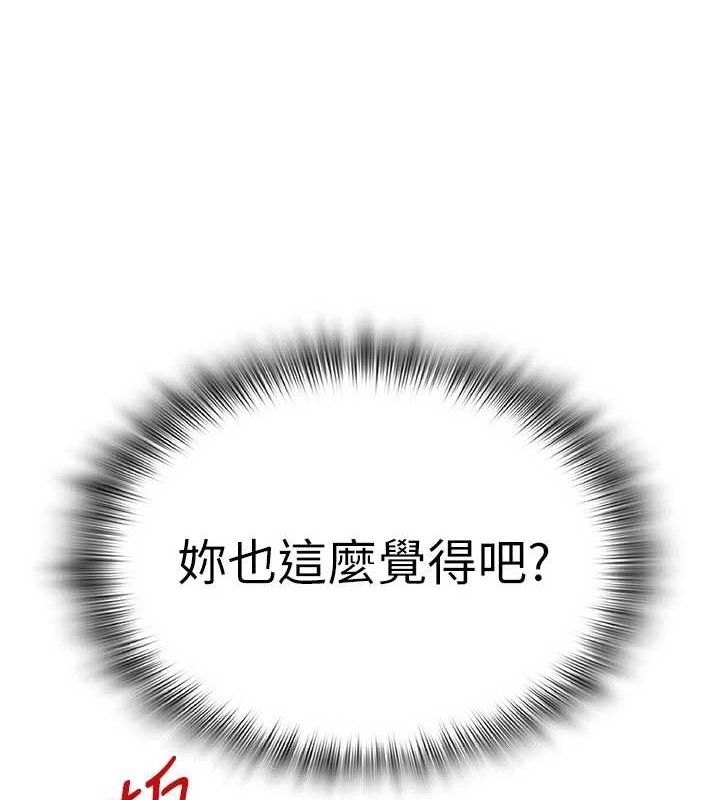 第61話