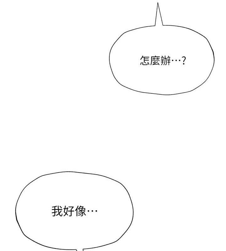 第61話