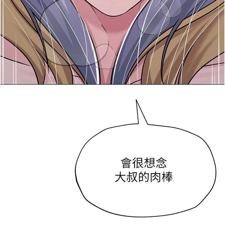 第61話